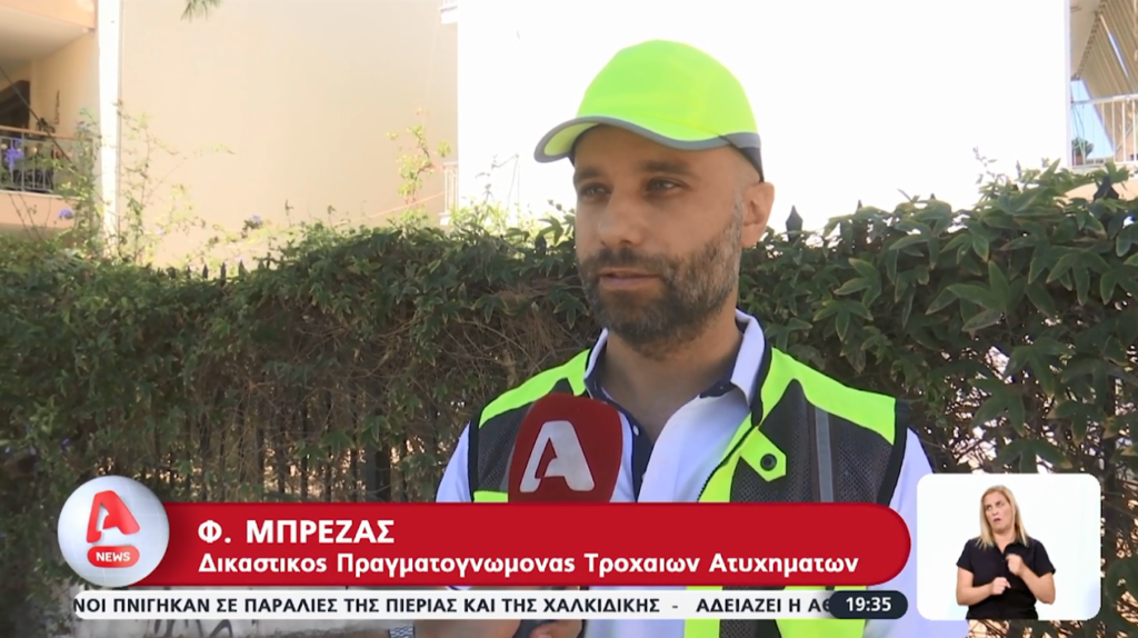 Ο Φίλιππος Μπρέζας με εξοπλισμό αυτοψίας σε δήλωση στο ALPHA