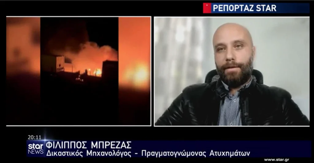 Ο Φίλιππος Μπρέζας σε ρεπορτάζ του STAR για πυρκαγιά οχήματος